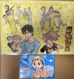 秋田書店コミケC108 クリアファイル 購入特典ポストカード　弱虫ペダル　小野田