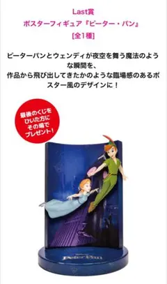 2025年最新】Happyくじ ディズニーの人気アイテム - メルカリ