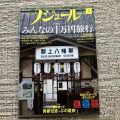 ゴン様 リクエスト 3点 まとめ商品
