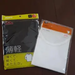 ユニクロ&トップバリュー110サイズシャツ