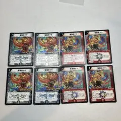 デュエルマスターズ 竜極神ゲキ＆メツ P45/Y8 P46/Y8 新品・未使用
