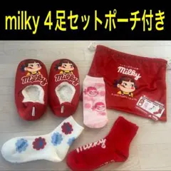milky ミルキー ソックス 4足セット 23～25cm巾着ポーチ付き
