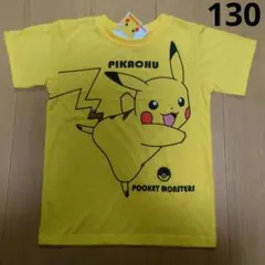 ピカチュウ　シャツ