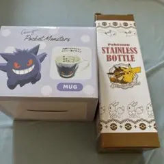 ゲンガー　マグカップ　ピカチュウ＆イーブイ　ステンレスボトル