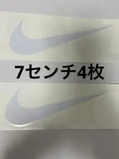 ワトソン様　専用