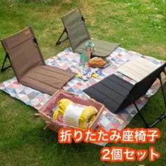 折りたたみ式アウトドアチェア 座椅子　シート　キャンプ背もたれ　ブラック　軽量のサムネイル