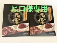 2026年最新】ヒロセ通商カレーの人気アイテム - メルカリ