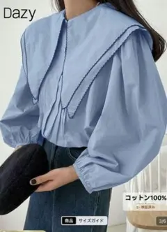 レディース　シャツ　ライトブルー 　Мサイズ