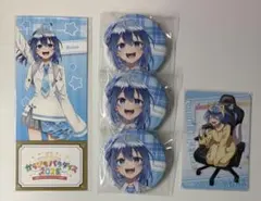 カラフルピーチ るな まとめ売り