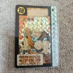 【カードダス】ドラゴンボールZ 孫悟空