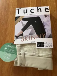 グンゼ すっきり細身スキニー アンクル丈 ライトテックスストレッチ　Mサイズ