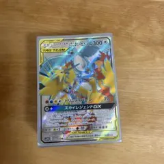 ファイヤー&サンダー&フリーザーGX SR SM10b スカイレジェンド 05…のサムネイル