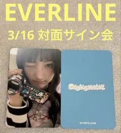 say my name 1st ktown4u サイン会 ジュンフィ 2枚セット say my name 1st ktown4u サイン会 ジュンフィ 2枚セット say my