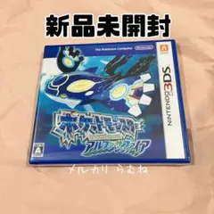 2026年最新】ポケットモンスターアルファサファイアの人気アイテム