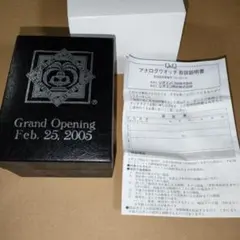 2008年7月8日東京ディズニーランドホテル 開業記念時計おまけ付き最終値下げ 2008年7月8日東京ディズニーランドホテル 開業記念時計おまけ付き最終