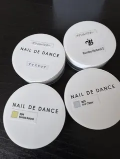 新品未開封 NAIL DE DANCE アクリルパウダー 4種セット - メルカリ