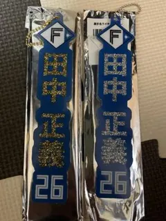 たこちゃん様 リクエスト 2点 まとめ商品