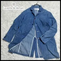 La porte de demain デニム カバーオール アローズ ジャケット