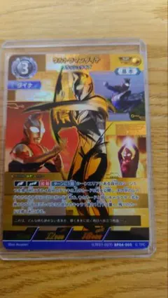 [プロモカード]ロックマンエグゼ カード　シャドースタイル　グランドスタイル プロモカード]ロックマンエグゼ カード シャドースタイル グランド