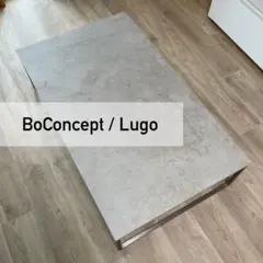 BoConcept／Lugo／コーヒーテーブル／アッシュセラミック