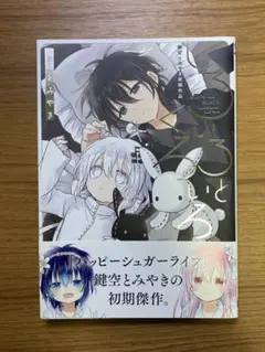 2025年最新】鍵空とみやきの人気アイテム - メルカリ