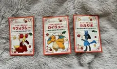 ポケモン ポケモンセンターお正月くじ　3種類セット