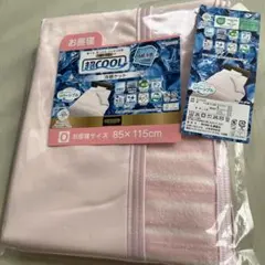 CLOSSHI PREMIUM 超COOL 冷感ケット お昼寝サイズ