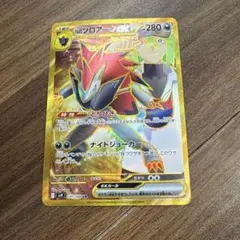 2026年最新】NのゾロアークEX ur 131/100の人気アイテム - メルカリ