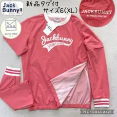 2026年最新】ジャックバニー スニードの人気アイテム - メルカリ