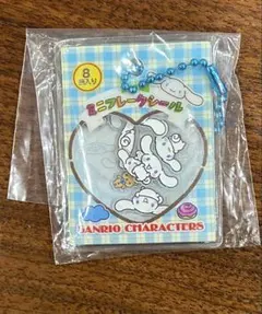 サンリオキャラクターズシャカシャカフレークシール風チャーム