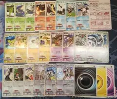 ポケモンカード 旧キラ超克の時空へ アルセウス 映画館 限定カード020