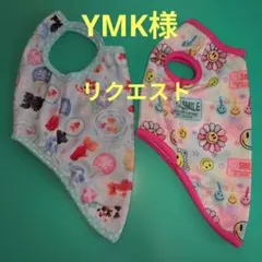 YMK様リクエストのサムネイル