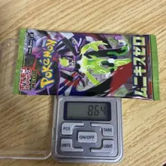 Item thumbnail for item d9348e40-1281-4f11-bffb-9bafdf4501e2