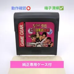 2026年最新】ゲームギア 忍空の人気アイテム - メルカリ