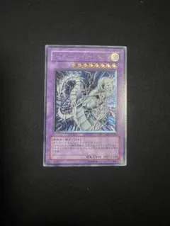 遊戯王 サイバー・ツイン・ドラゴン レリーフのサムネイル