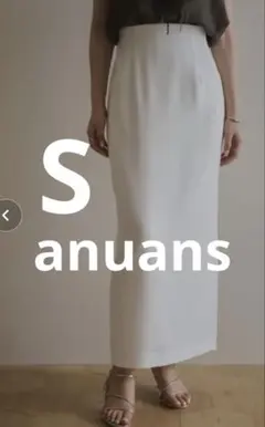 anuans ストレートジャンスカ ECRU S - メルカリ