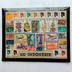 インドネシア切手 レア古切手」インドネシア切手1940、50年代等建国初期切手13種