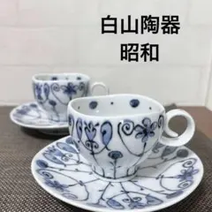 2026年最新】#カップ昭和の人気アイテム - メルカリ