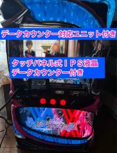LダーリンインザフランキスSA 自宅まで配送可 - メルカリ