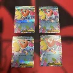 ポケモンカード メガシャリタツex 4枚セット