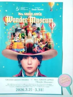 Mrs. GREEN APPLE Wonder Museum 2026