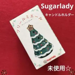 未使用　シュガーレディー　レトロ　クリスマスツリー型　キャンドルホルダー