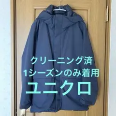 ユニクロ ハイブリッドダウンコート m