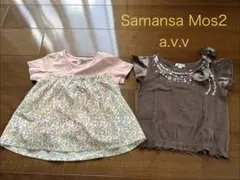 『a.v.v』『Samantsa Mos2』Tシャツ2点セットのサムネイル