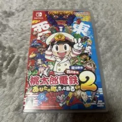 Switch 桃鉄2 特典付き