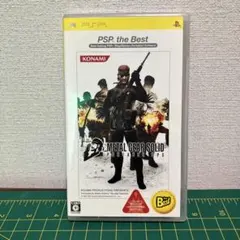 METAL GEAR SOLID PORTABLE OPS