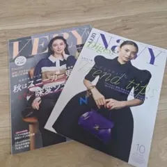 VERY 10月号