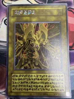 遊戯王】降雷皇ハモン≪原作絵シークレット≫ エノク文字 - メルカリ