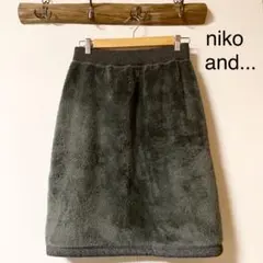 再値下げ！niko and...リバーシブルボアスカート