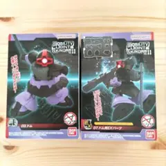 MOBILITY JOINT GUNDAM VOL.11 ドム＆ドム用EXパーツ